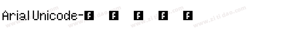 Arial Unicode字体转换